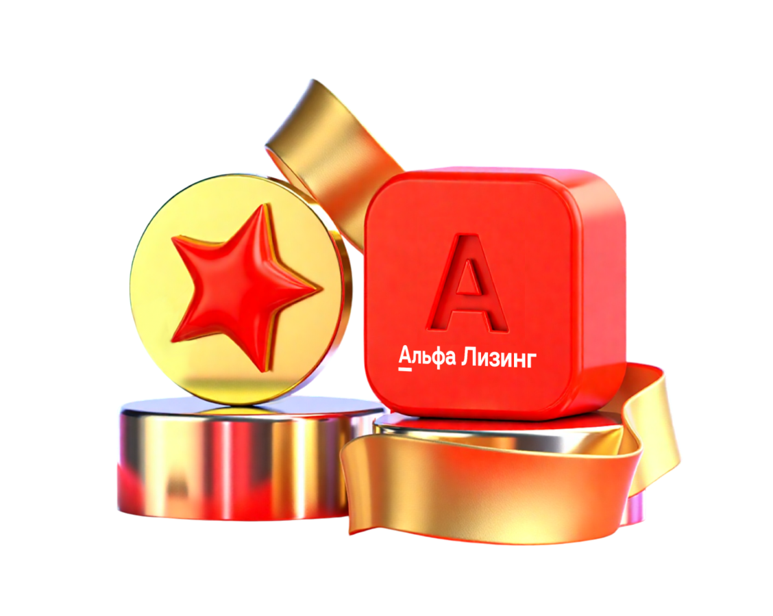 Альфа-Лизинг вошёл в топ лучших работодателей России по версии РБК